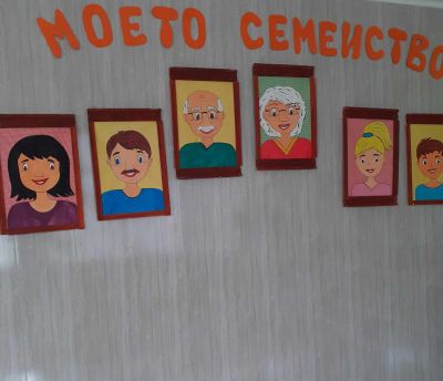 Отбелязвне на Деня на християнското семейство 1