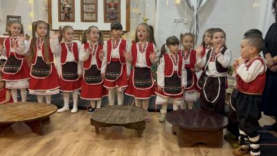 "Бъдни вечер" - филиал гр. Момин проход 4